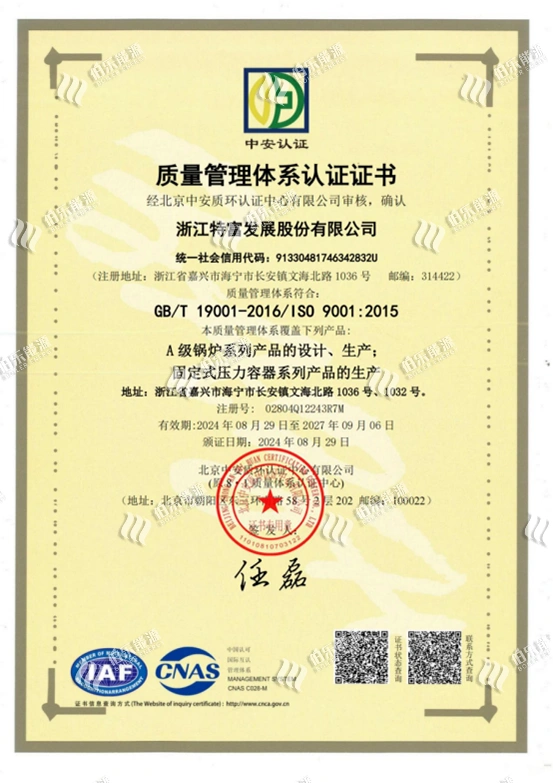 Certificates