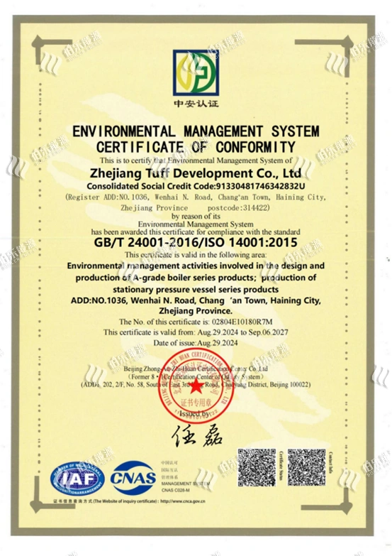 Certificates