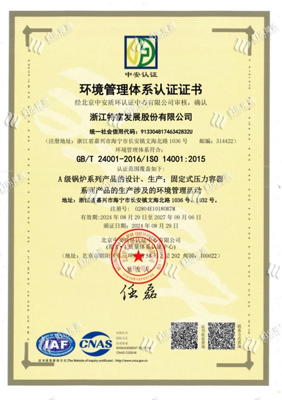 Certificates